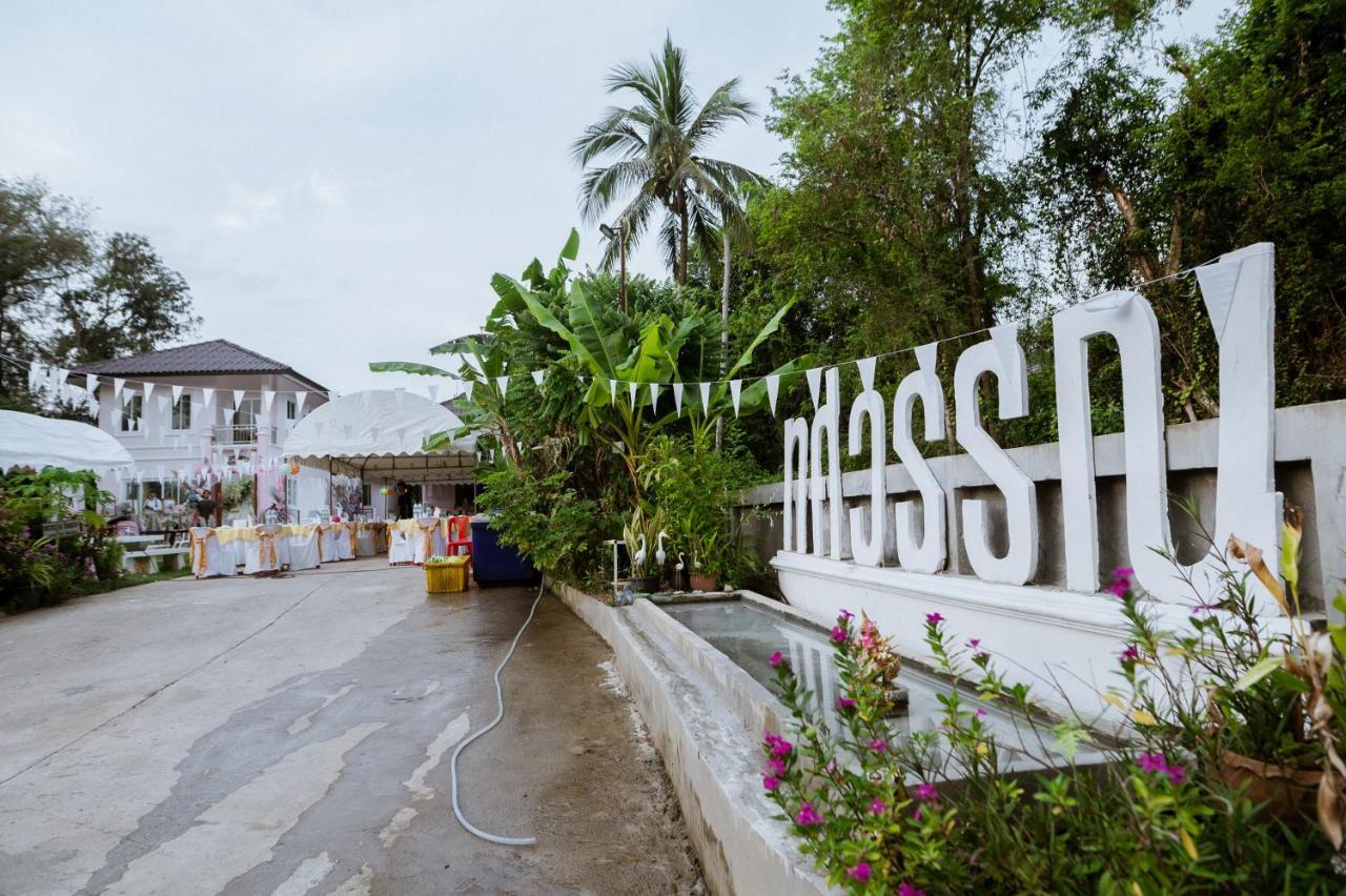 Thosawan Resort ทศวรรณ รีสอร์ท Khong Chiam Εξωτερικό φωτογραφία