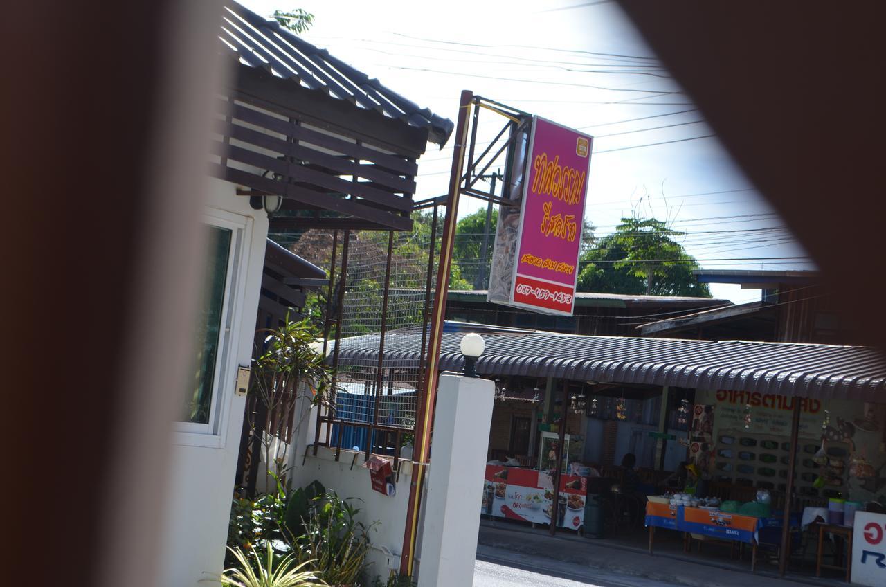Thosawan Resort ทศวรรณ รีสอร์ท Khong Chiam Εξωτερικό φωτογραφία